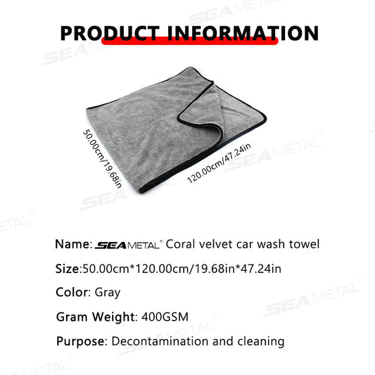 SEAMETAL 120x50cm Microfiber Car Wash Towel – Ultra-Soft & High Absorbent Drying Cloth